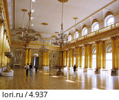 Гербовый зал. Государственный Эрмитаж (2006 год). Редакционное фото, фотограф Маргарита Лир / Фотобанк Лори