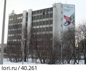 Мурманск городской узел электросвязи (2007 год). Стоковое фото, фотограф Игорь Осадчий / Фотобанк Лори