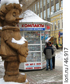 Торговля аудио и видеопродукцией (2005 год). Редакционное фото, фотограф 1Andrey Милкин / Фотобанк Лори