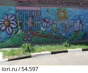 Граффити (2006 год). Редакционное фото, фотограф Артемьева Анна / Фотобанк Лори