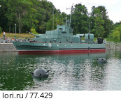 Военный катер и морская мина (2007 год). Редакционное фото, фотограф ДЕНЩИКОВ Александр Витальевич / Фотобанк Лори