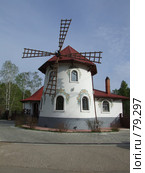 Ветряная мельница (2007 год). Стоковое фото, фотограф Дмитрий Карасев / Фотобанк Лори