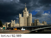 Малый Устьинский мост и дом на Котельнической набережной. г. Москва (2007 год). Стоковое фото, фотограф Журавлев Андрей / Фотобанк Лори