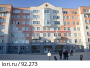 Пермский Государственный Университет (2007 год). Редакционное фото, фотограф Андрей Щекалев (AndreyPS) / Фотобанк Лори