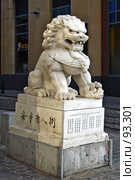 Мраморный лев охраняющий вход в китайский квартал (2007 год). Редакционное фото, фотограф Ларина Татьяна / Фотобанк Лори