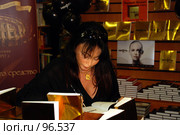 Марина Юденич подписывает экземпляр романа "Нефть" (2007 год). Редакционное фото, фотограф Зайцев Алексей / Фотобанк Лори