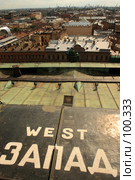 Вид на запад (2007 год). Стоковое фото, фотограф Журавлев Андрей / Фотобанк Лори