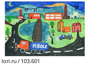 Детский рисунок с городской тематикой. Стоковая иллюстрация, иллюстратор Ольга Красавина / Фотобанк Лори