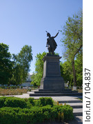 Памятник атаману Платову с булавой в Новочеркасске. Редакционное фото, фотограф Борис Панасюк / Фотобанк Лори