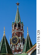 Московский Кремль. Спасская башня (2007 год). Стоковое фото, фотограф Юрий Синицын / Фотобанк Лори