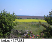 В дали от городов. Стоковое фото, фотограф Анастасия Gorkaia / Фотобанк Лори