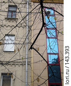 Старый и новый дома. Стоковое фото, фотограф Антон Перегрузкин / Фотобанк Лори