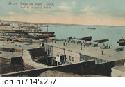 Баку. Вид с моря. Старинная открытка. Стоковое фото, фотограф Николай Коржов / Фотобанк Лори