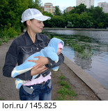 Мать и дитя. Стоковое фото, фотограф Дмитрий Тарасов / Фотобанк Лори