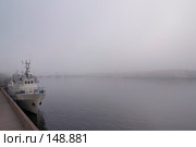 Петербург. Нева. Утренний туман (2007 год). Стоковое фото, фотограф Александр Алексеев / Фотобанк Лори