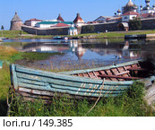 Соловецкий монастырь (2007 год). Редакционное фото, фотограф Ярослава Синицына / Фотобанк Лори