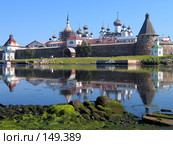 Соловецкий монастырь (2007 год). Редакционное фото, фотограф Ярослава Синицына / Фотобанк Лори