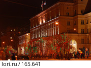 Администрация города Мурманска в новогоднюю ночь (2008 год). Стоковое фото, фотограф Игорь Осадчий / Фотобанк Лори