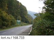 Карпаты (2007 год). Стоковое фото, фотограф Вадим / Фотобанк Лори