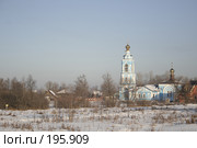 Зимний пейзаж. Стоковое фото, фотограф Бондаренко Сергей / Фотобанк Лори