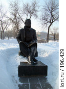Памятник поэту Мусе Джалилю    г.Оренбург (2007 год). Редакционное фото, фотограф Geo Natali / Фотобанк Лори