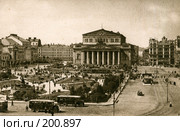 Старая Москва, Театральная площадь. Стоковое фото, фотограф Ирина Терентьева / Фотобанк Лори