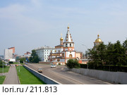 Вид города Иркутска возле набережной Ангары с Богоявленским собором (2007 год). Стоковое фото, фотограф Солодовникова Елена / Фотобанк Лори