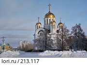 Самара. Храм Георгия Победоносца (2008 год). Стоковое фото, фотограф Николай Федорин / Фотобанк Лори