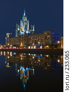 Высотка на Котельнической набережной ночью (2008 год). Стоковое фото, фотограф Павел Широков / Фотобанк Лори