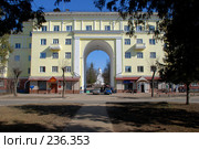 Фрязино. Дом с аркой (2008 год). Стоковое фото, фотограф Alexei Tavix / Фотобанк Лори