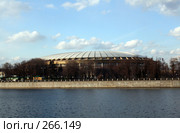 Лужники. Лужнецкая набережная. Москва (2008 год). Стоковое фото, фотограф Карасева Екатерина Олеговна / Фотобанк Лори