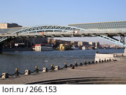 Пушкинская набережная. Андреевский мост. Москва (2008 год). Стоковое фото, фотограф Карасева Екатерина Олеговна / Фотобанк Лори