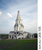 Церковь вознесения Господня (2008 год). Редакционное фото, фотограф Михаил Феоктистов / Фотобанк Лори