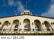 Морской порт Сочи. Россия (2007 год). Стоковое фото, фотограф Алексей Зарубин / Фотобанк Лори