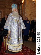 Ювеналий, митрополит Крутицкий и Коломенский (2007 год). Редакционное фото, фотограф Дмитрий Неумоин / Фотобанк Лори