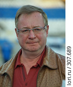 Сергей Степашин (2007 год). Редакционное фото, фотограф Андрей Голубев / Фотобанк Лори