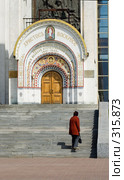 На ступенях храма (2008 год). Редакционное фото, фотограф Влад Нордвинг / Фотобанк Лори