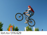 Слоуп-стайл (2008 год). Редакционное фото, фотограф Сергей Лаврентьев / Фотобанк Лори