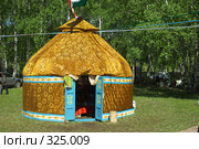 Юрта (2008 год). Стоковое фото, фотограф Талдыкин Юрий / Фотобанк Лори