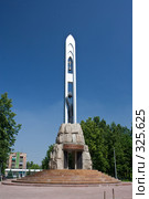 Стела воинам Афганистана в городе Новокузнецке (2008 год). Редакционное фото, фотограф Дмитрий Кожевников / Фотобанк Лори