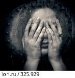 Отчаянье. Стоковое фото, фотограф Сергей Юрьев / Фотобанк Лори
