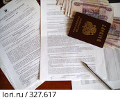 Документы на кредит (2008 год). Редакционное фото, фотограф Олег Хархан / Фотобанк Лори