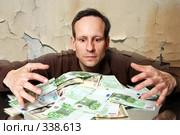 Мужчина и много денег Heap of money. Стоковое фото, фотограф Морозова Татьяна / Фотобанк Лори