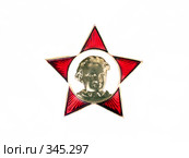 Значок октябрёнка (2008 год). Редакционное фото, фотограф Михаил Яковлев (ktynzq) / Фотобанк Лори