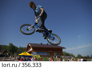 Контест (2008 год). Редакционное фото, фотограф Талдыкин Юрий / Фотобанк Лори