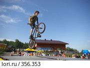 Контест (2008 год). Редакционное фото, фотограф Талдыкин Юрий / Фотобанк Лори