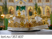 Две короны. Стоковое фото, фотограф Владимир / Фотобанк Лори