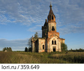 Заброшенный храм. Стоковое фото, фотограф Леонид Владимиров / Фотобанк Лори