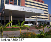 Отель "Мир" (Grand mir Hotel) - Ташкент (2005 год). Редакционное фото, фотограф Алексей Стоянов / Фотобанк Лори