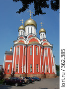 Храм в г.Одинцово (2008 год). Редакционное фото, фотограф Никонор Дифотин / Фотобанк Лори